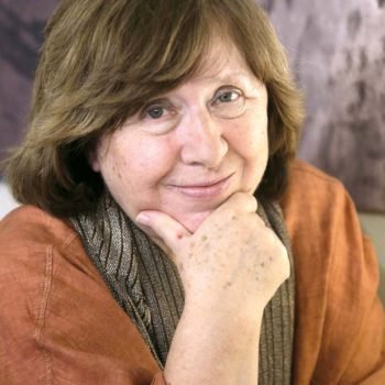 Светлана Алексиевич